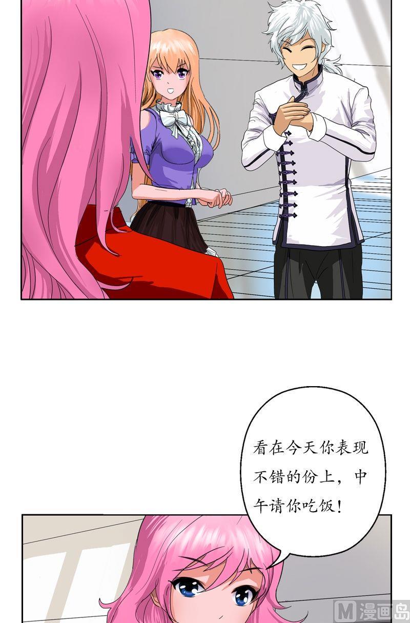 第47话  再遇韩君11