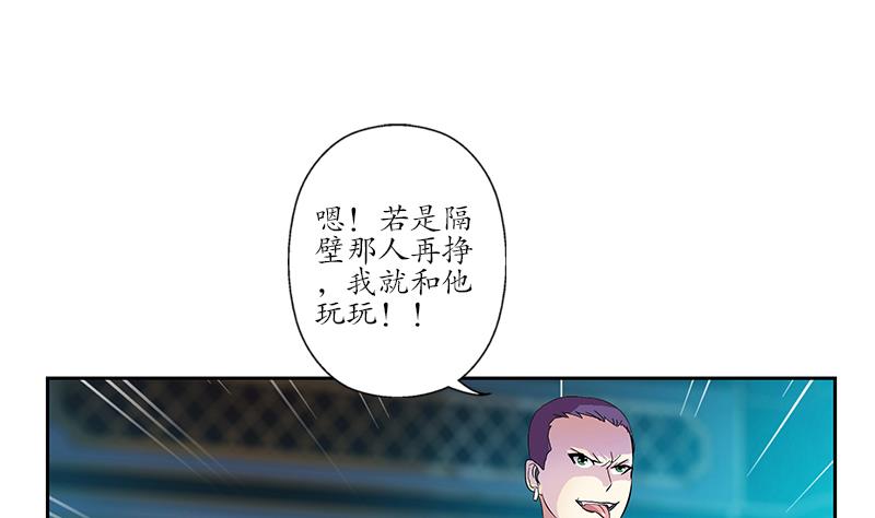第216话 残图40
