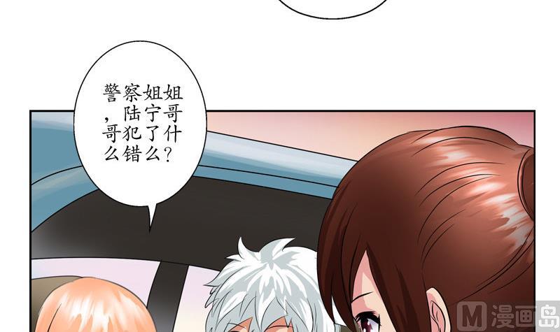 第107话 局子里走一遭20
