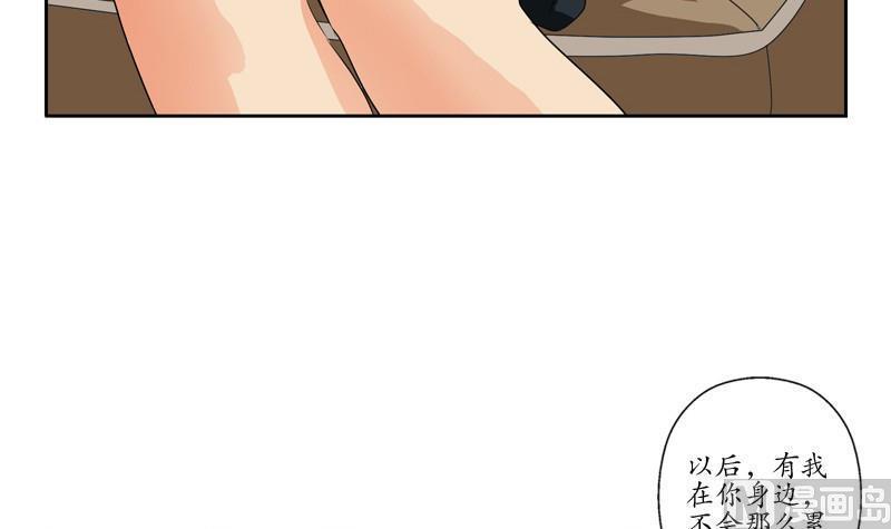 第79话  吻38