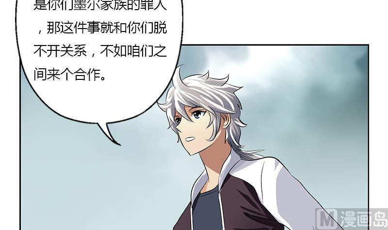 第329话 合作32