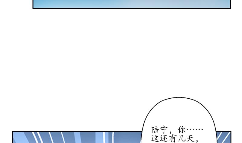 第129话 卧虎堂6