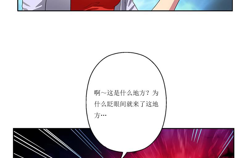 第359话 凝魂丹61