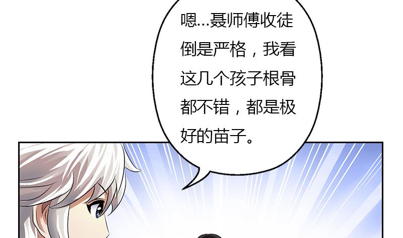 第376话 合作15