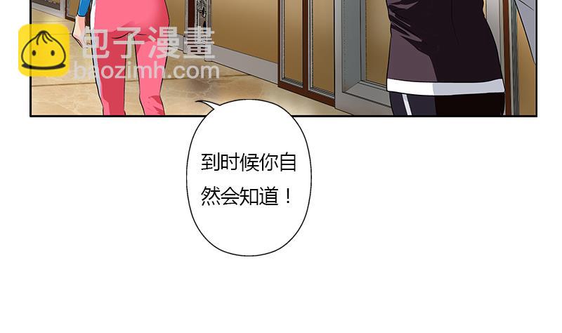 第322话 黑马9