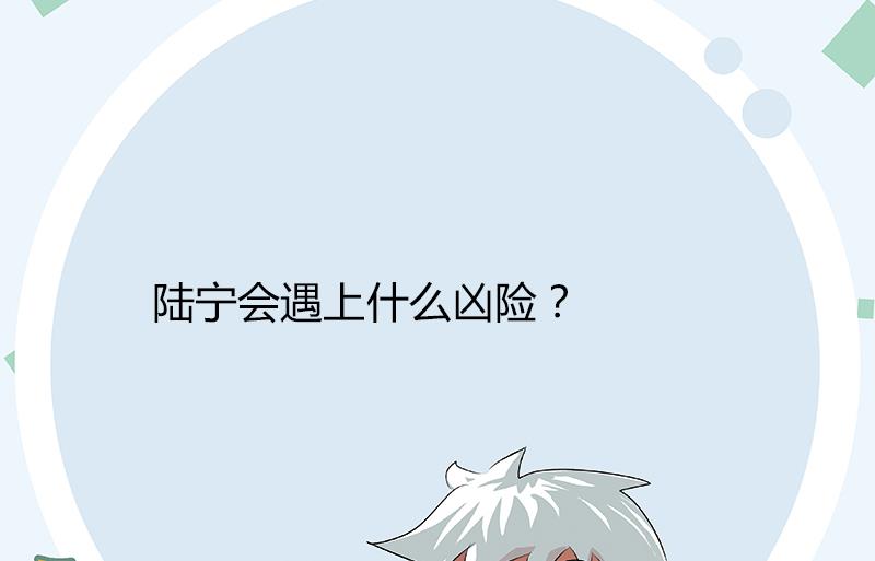 第343话 进千幻阁61