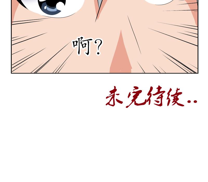 第116话 吹牛58