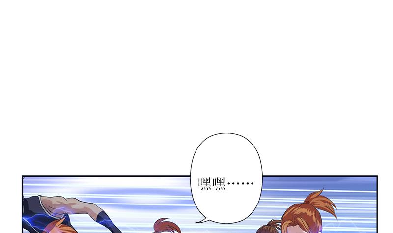 第316话 国际武术大赛36