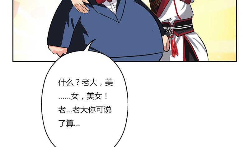 第273话 不该来的人22