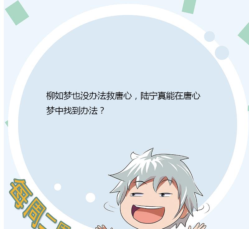 第334话 入梦！52