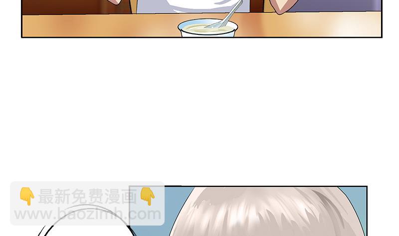 第201话 靠山19