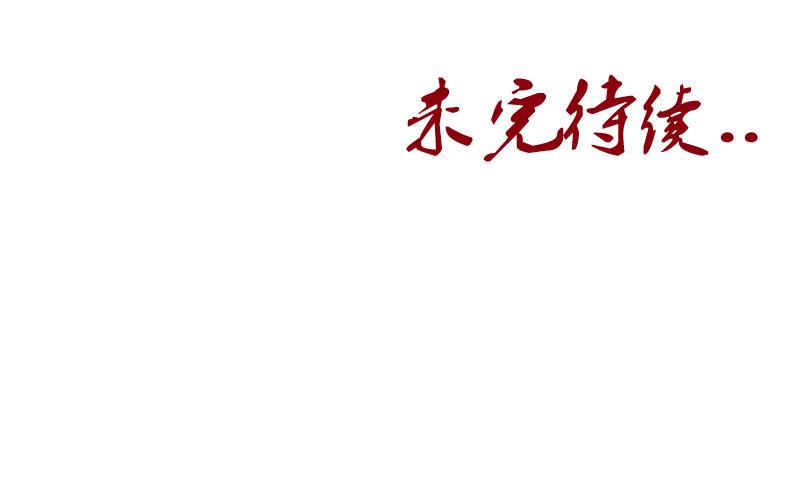 第77话 真人片60