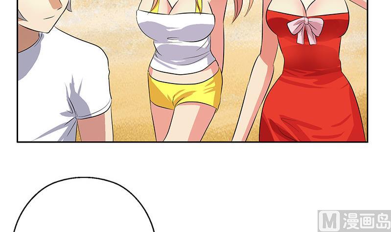 第303话 陆宁得罪不起的人？8