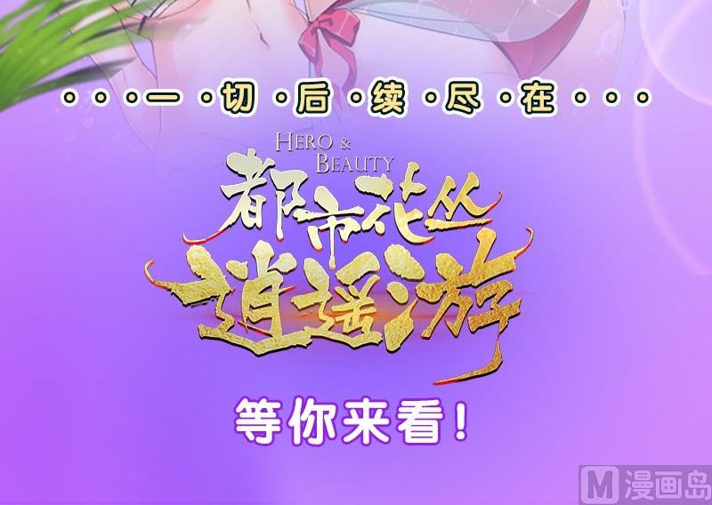第281话 有没有到D？62