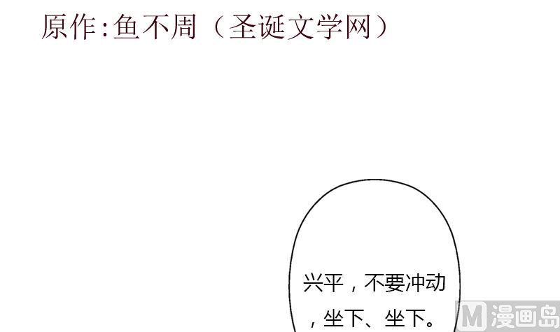 第395话 这个逼给一百分2