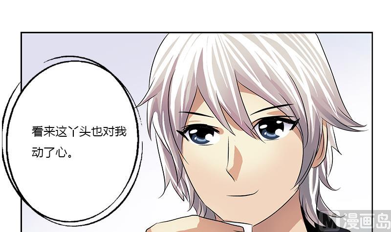 第372话 韩君的心思17