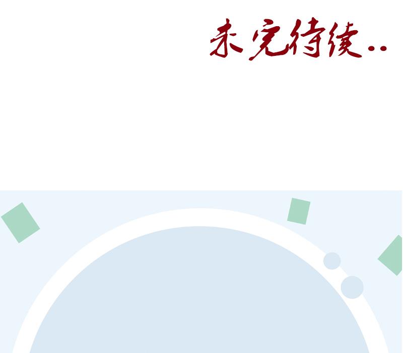 第152话 宋玉莹的请求57