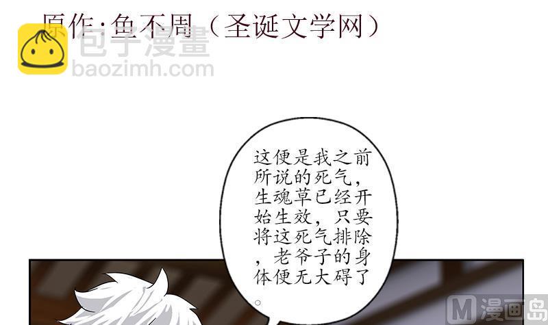 第225话 天网2