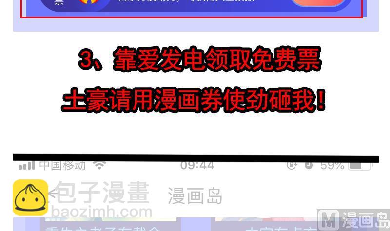 第248话 重生59