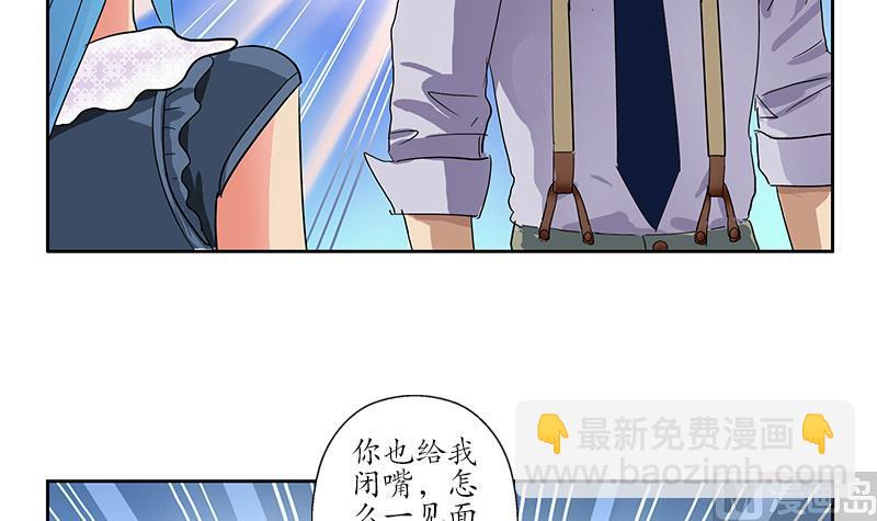 第208话 有何资格？53