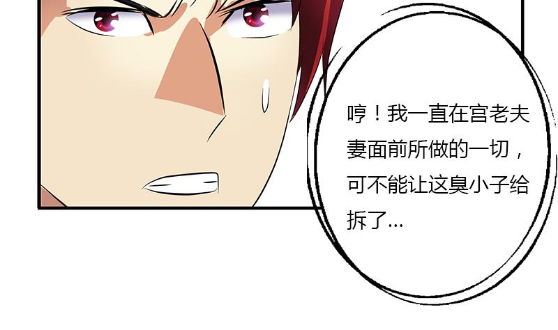 第389话 赵兴平48