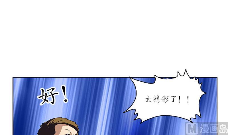 第171话 凝气化形14
