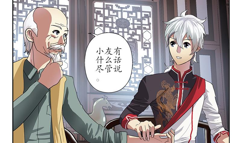 第204话 先取弹壳3