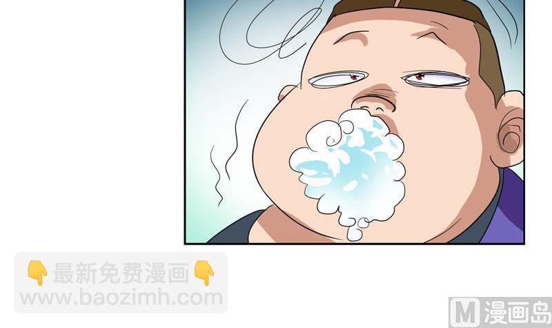 第99话 酒吧冲突44