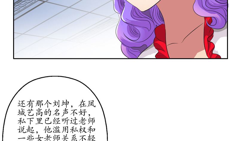 第135话 残酷训练10
