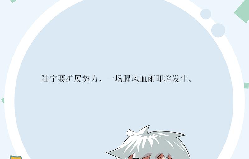 第360话 回凤城61