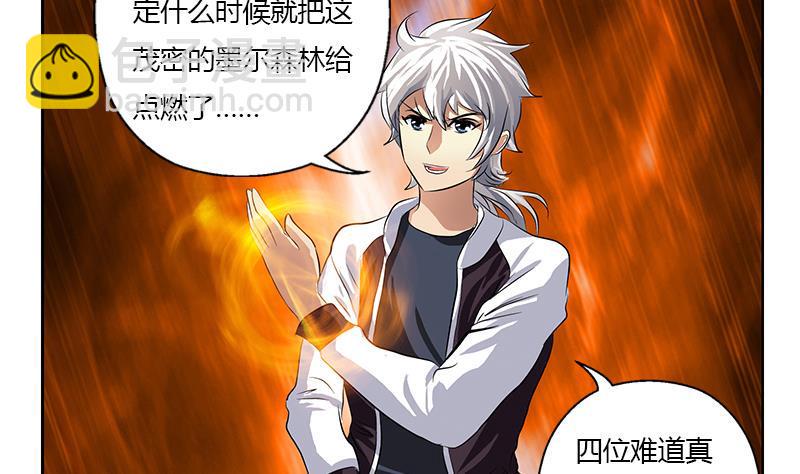 第329话 合作46