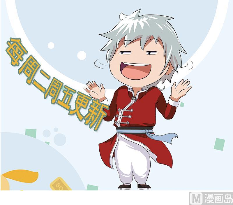 第314话 打脸！59