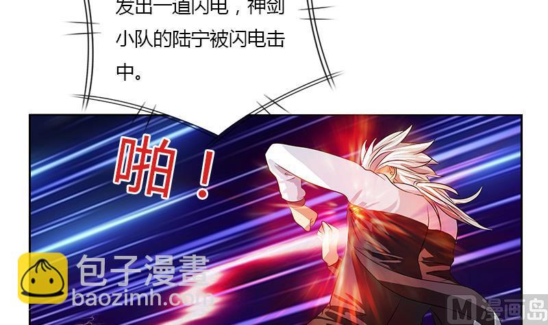 第324话 红寡妇23