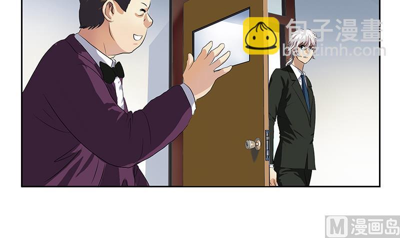 第368话 男朋友！8