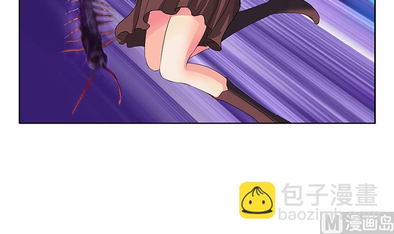 第172话 摄魂香17