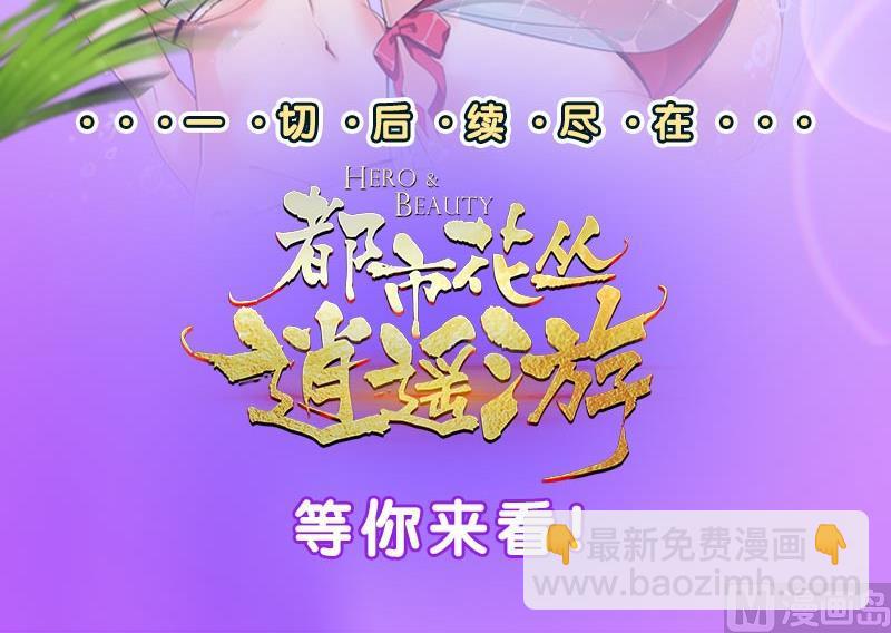 第273话 不该来的人65