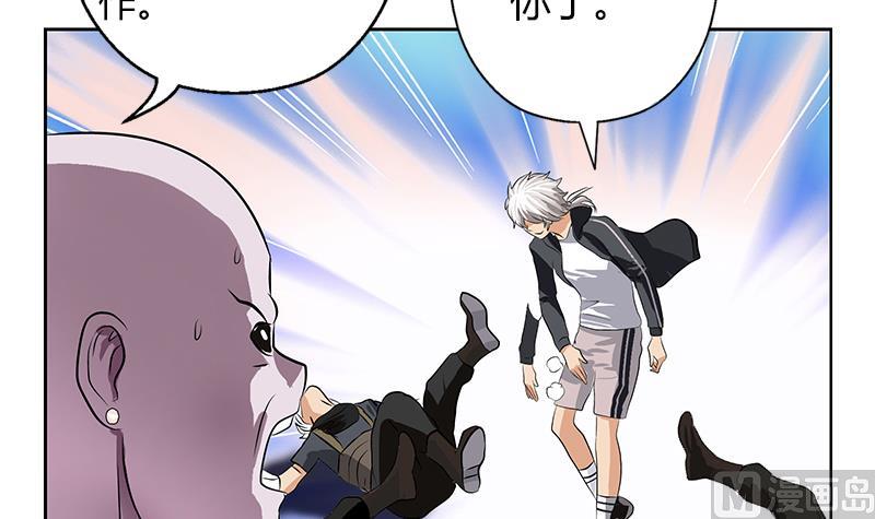 第286话 炼体一派38