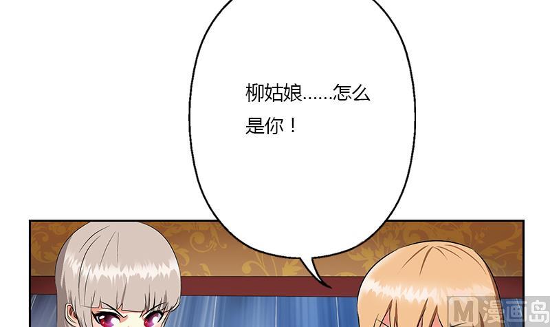 第338话 天杀门徒？14
