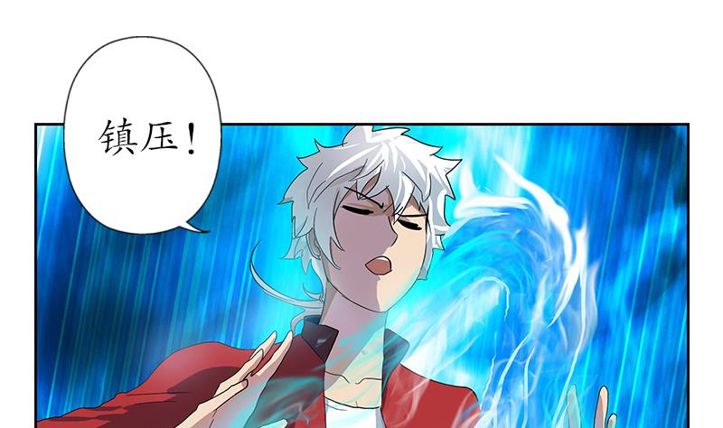 第193话 心魔化形51