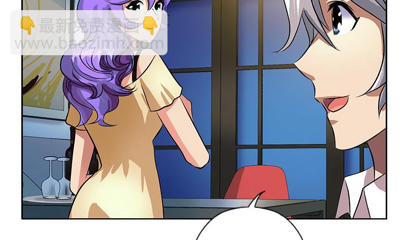 第256话 心魔重现28