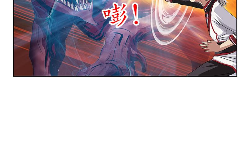 第230话 变异22