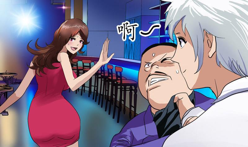 第99话 酒吧冲突36