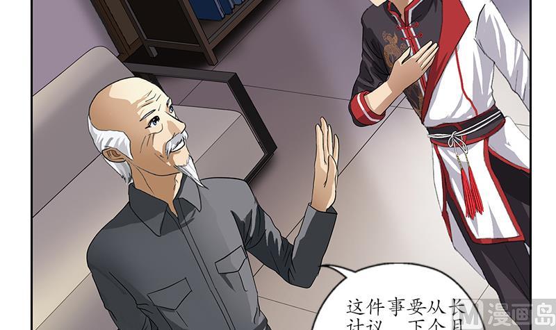 第226话 罪案现场23