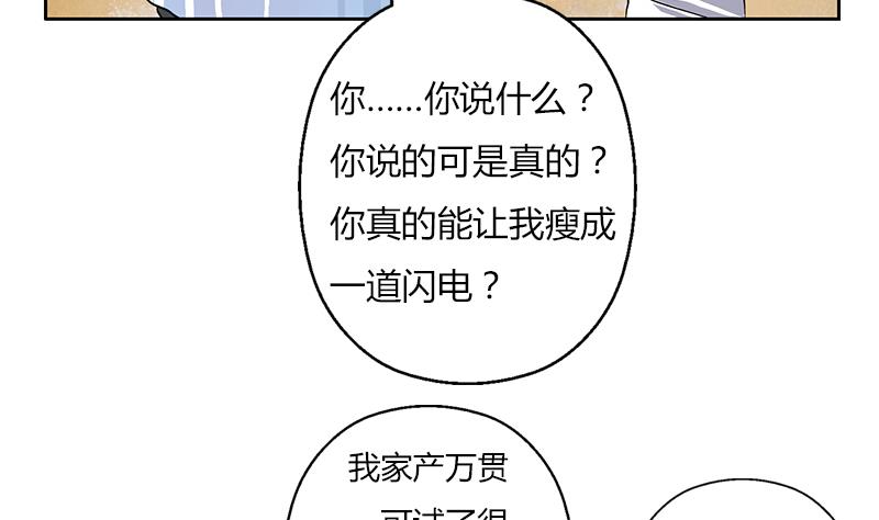第305话 陆宁的妙药55