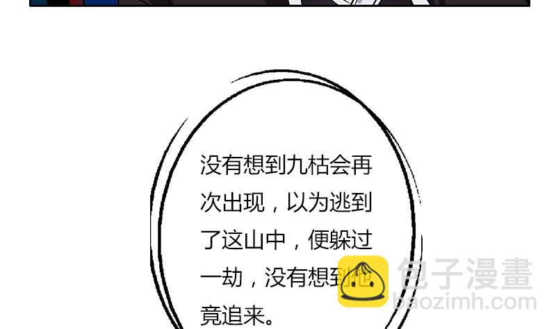 第264话 威逼9