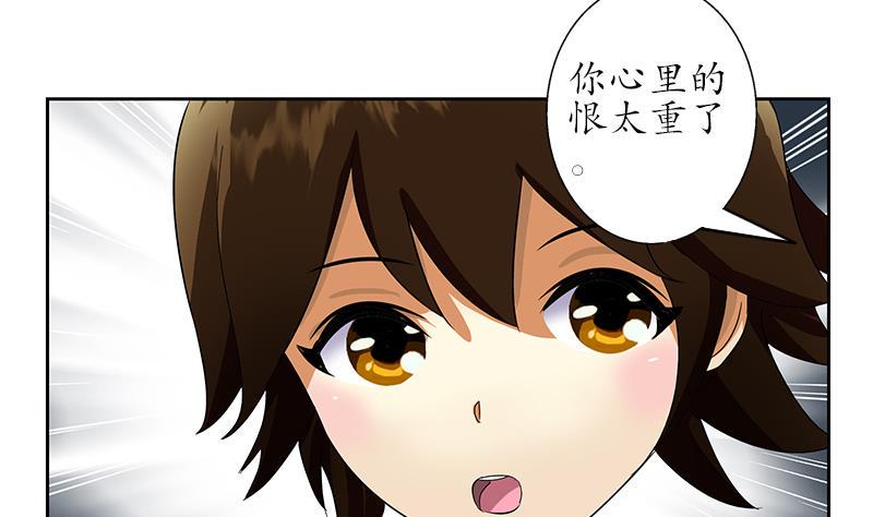 第197话 理由39