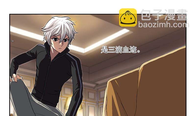 第299话 不好的预感21