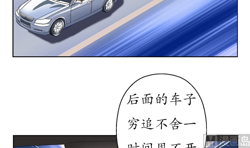 第144话 公路惊魂44