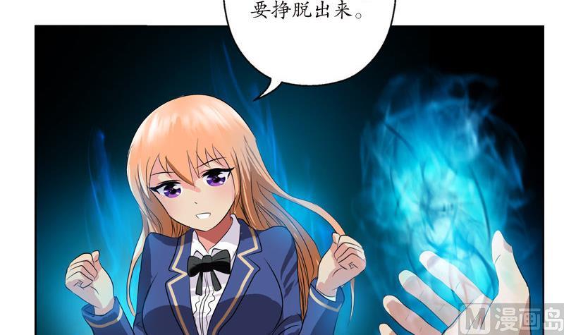 第97话 冥灵诀50