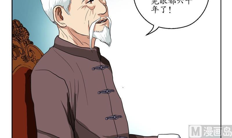 第83话 封印5